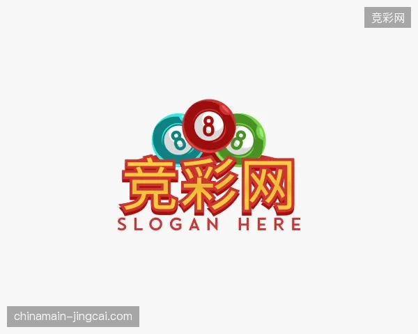 关于竞彩网官网